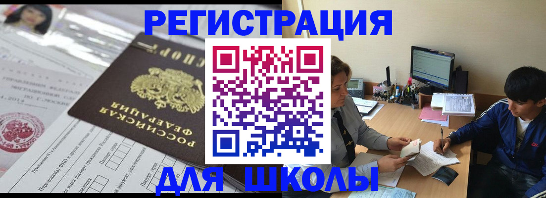 где прописаться в Кеми
