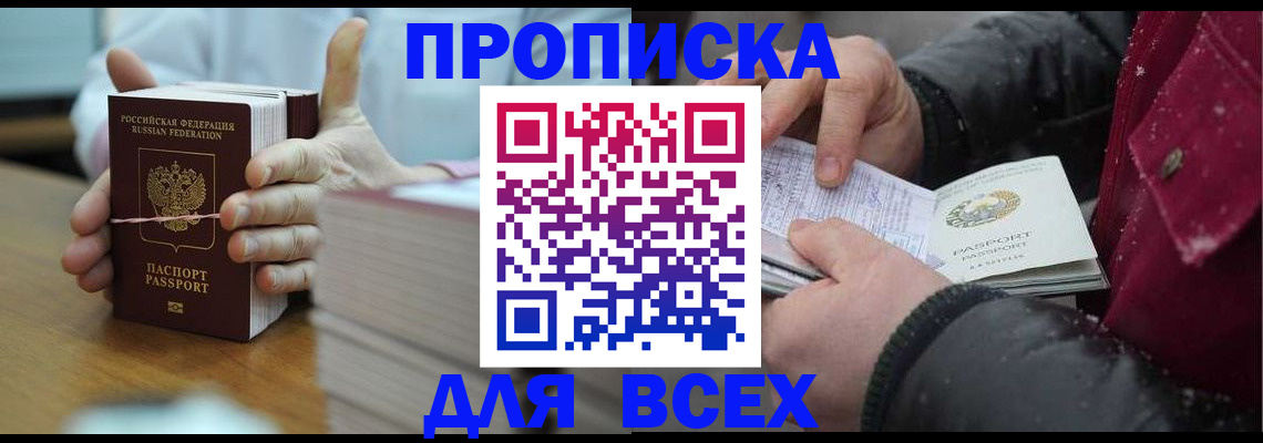 форма 3 в Кеми